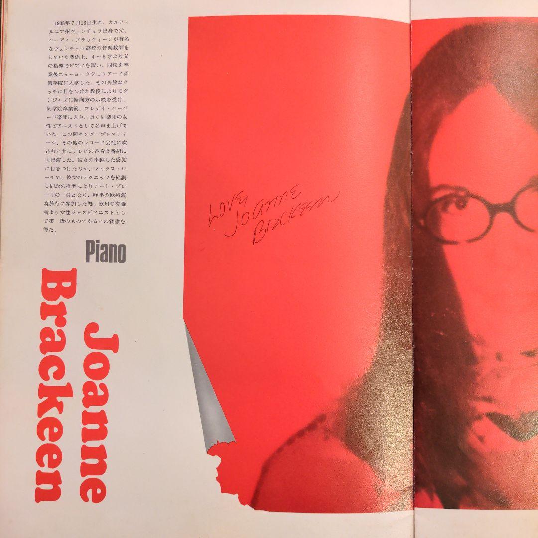 直筆サイン アート・ブレイキー 1970年大判 来日ツアーパンフ