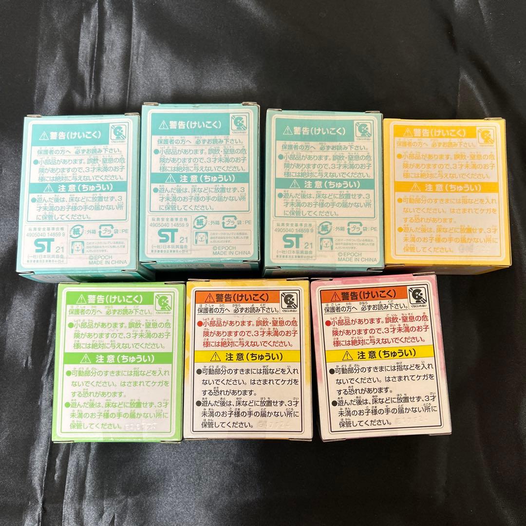 シルバニア キラキラくじ ラストチャンス賞+18点セット