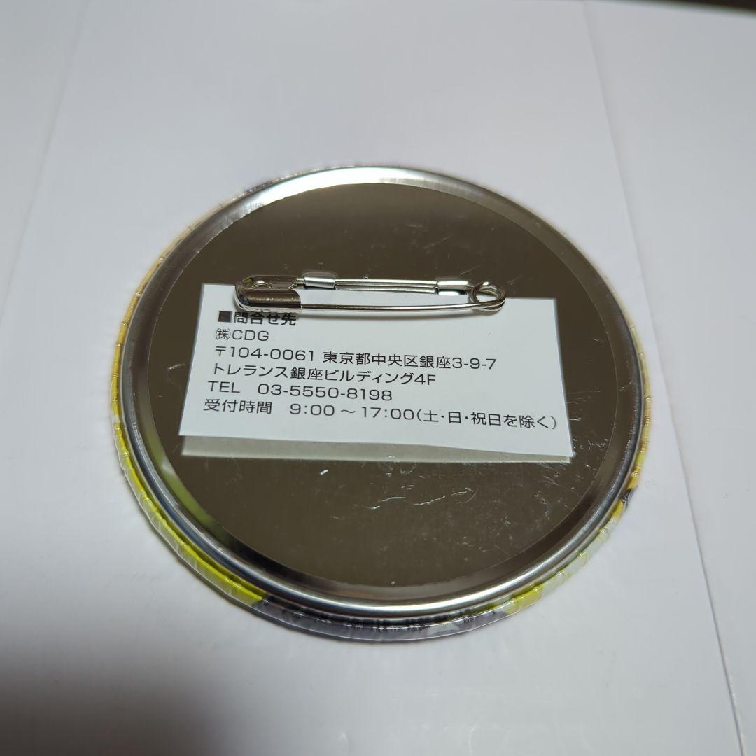 NARUTO ナンジャタウン 2010年 缶バッジ 波風ミナト