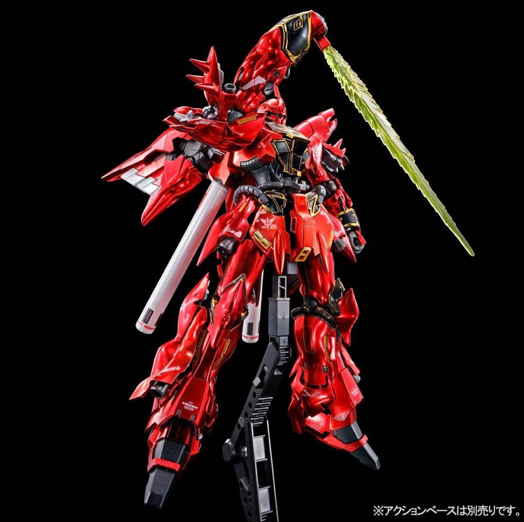 ガンプラ RG 1/144 シナンジュ 【スペシャルコーティング】