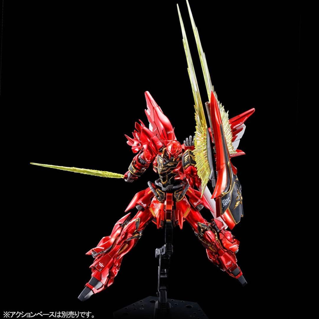 ガンプラ RG 1/144 シナンジュ 【スペシャルコーティング】