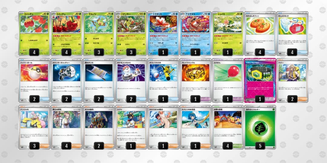 ★全て本格構築★ ハイレア構築 11デッキ 引退品 バラ売可 千円ずつ値下げ