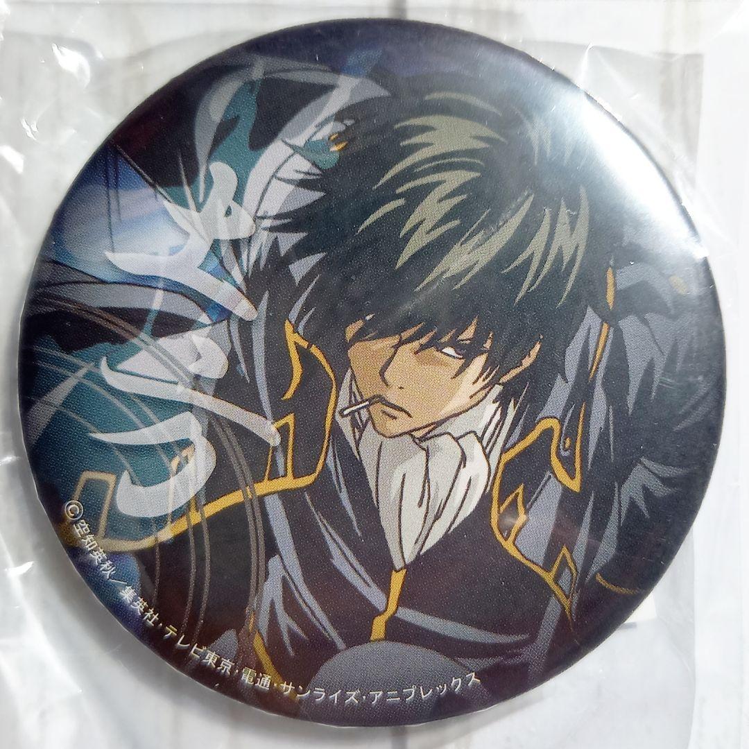 銀魂 缶バッジ 土方十四郎 銀魂inナムコ・ナンジャタウン 祝テレビアニメ再開