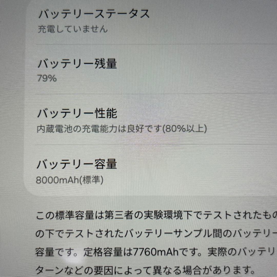 Samsung Galaxy Tab S9 FE ミント