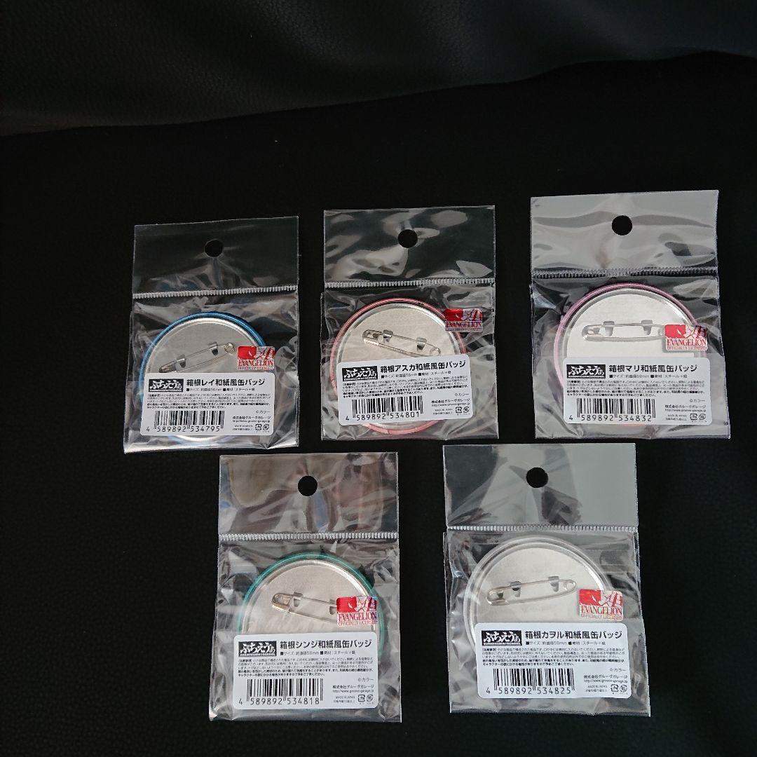 ピンズ・ピンバッジ・缶バッジ RT-90832