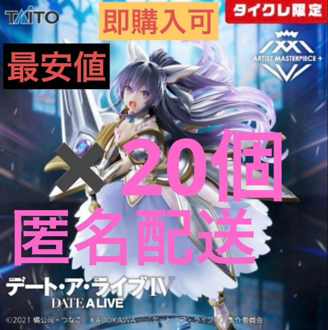 【タイクレ限定】 デート・ア・ライブⅣ　フィギュア 夜刀神十香 サンダルフォン
