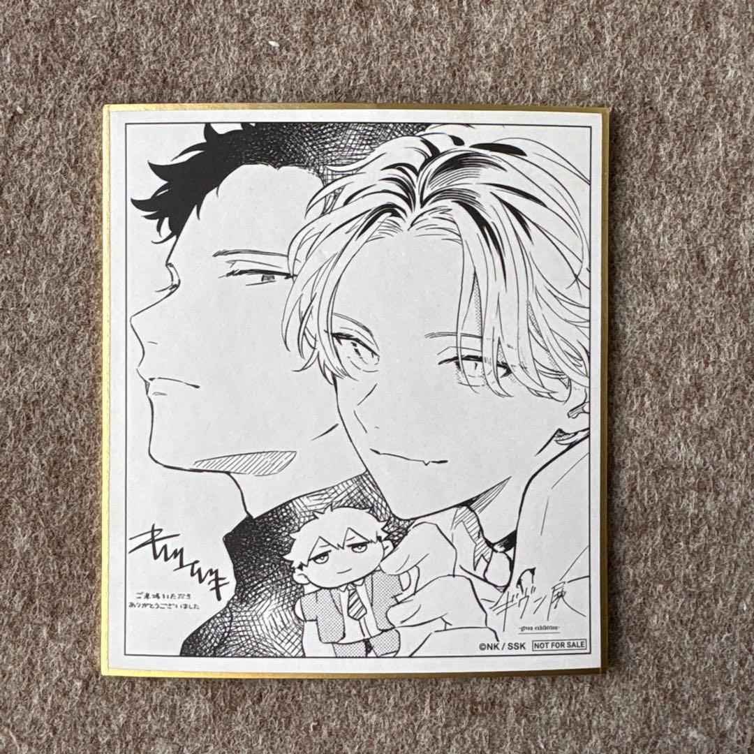 ギヴン展(2024) グッズセット