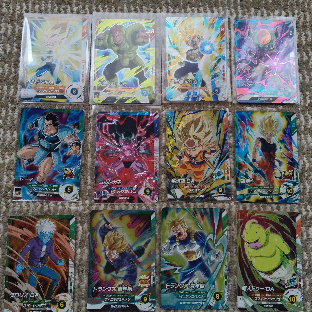 ダイバーズ大会カードパラレル 孫悟空、パラレルトランクス、SRセット