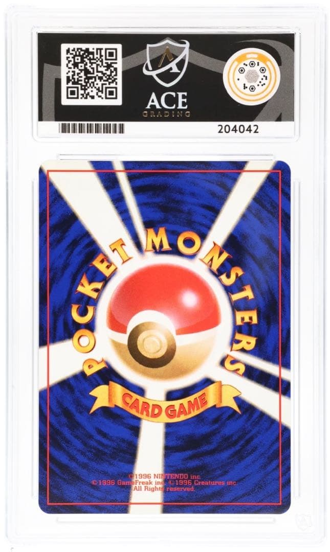 ACE10パーフェクト PSA10以上 フシギダネ 旧裏 マークあり 再販