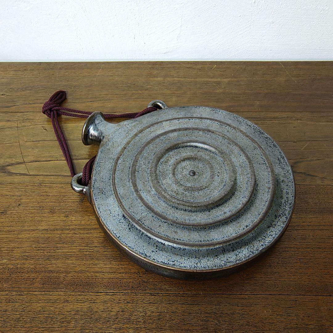 【木村盛和】天目　鉄銅釉窯変　掛花生　花瓶