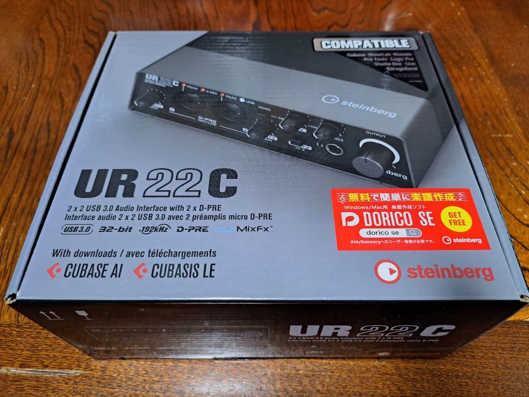 ⭕新品同様　Steinberg UR22C オーディオインターフェイス