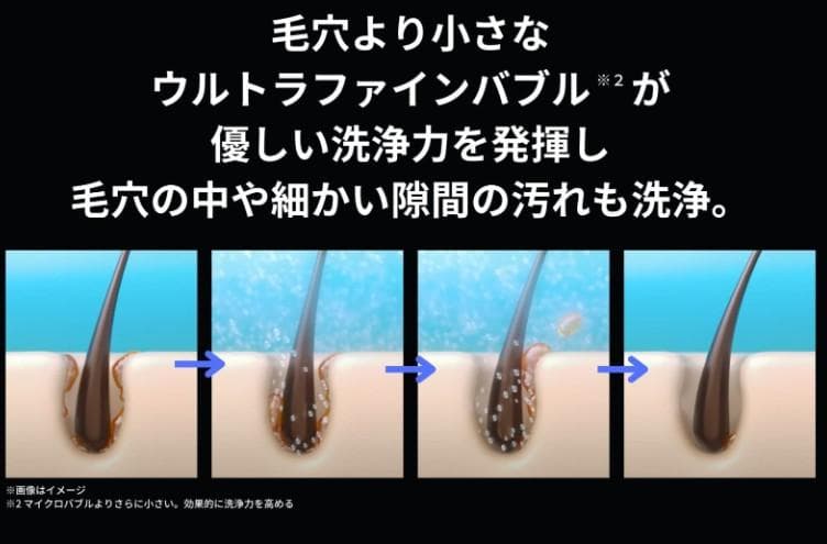 新品 未使用 Mirable zero ウルトラファインミスト シャワーヘッド