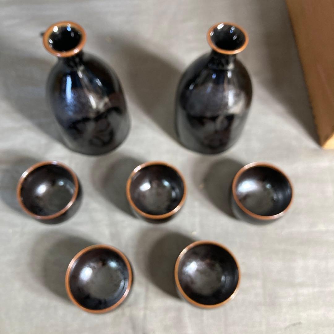 【青木龍山】文化勲章受章　日本芸術院会員　日本の名窯　青木龍山作　天目　酒器揃