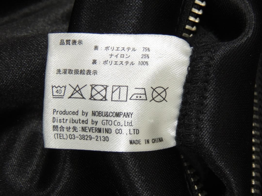 VANSON AMERICAN BASS別注シングル ライダース ジャケットＸＬ