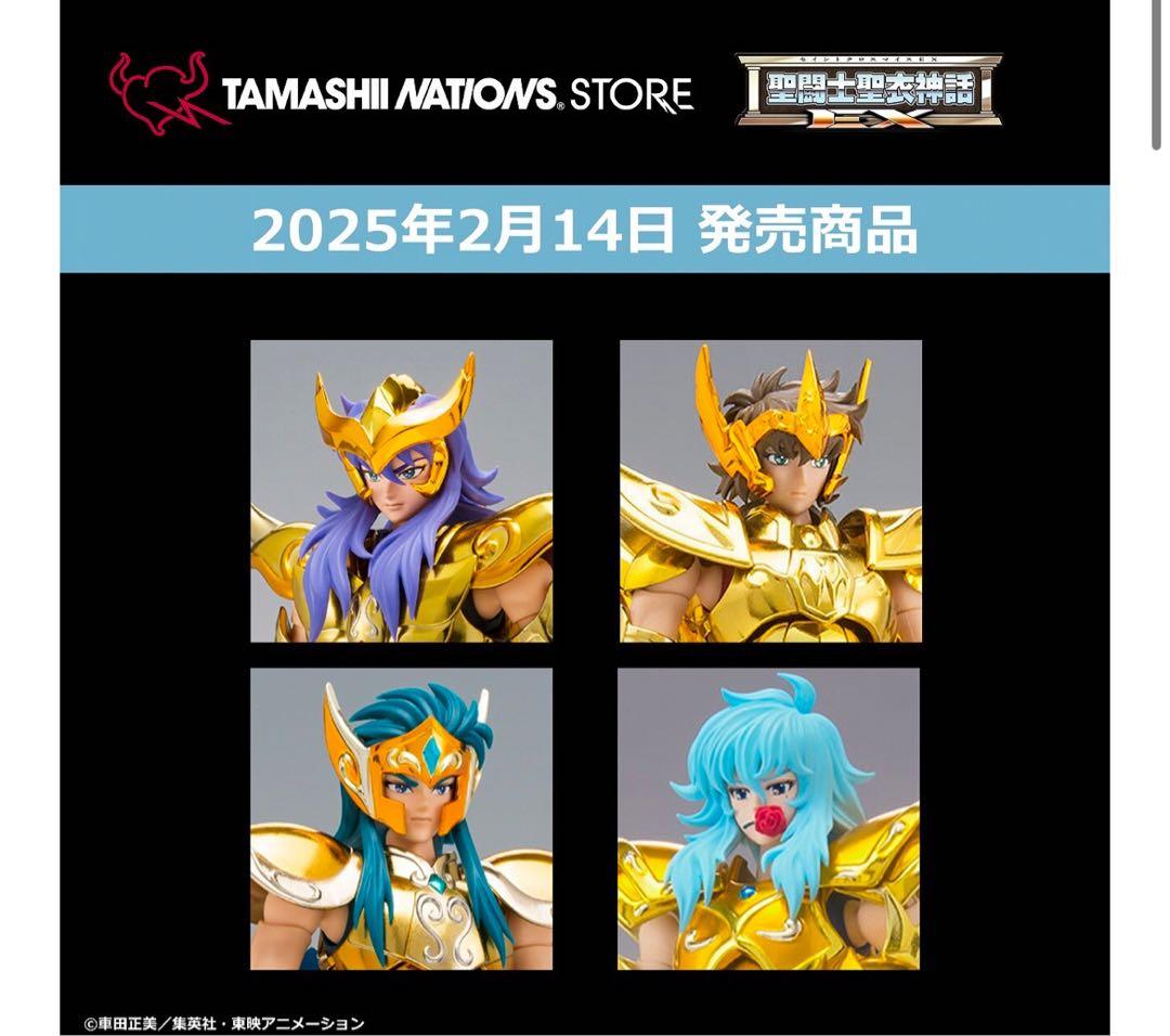 聖闘士聖衣神話EX 黄金聖闘士リバイバル版　4体セット売り