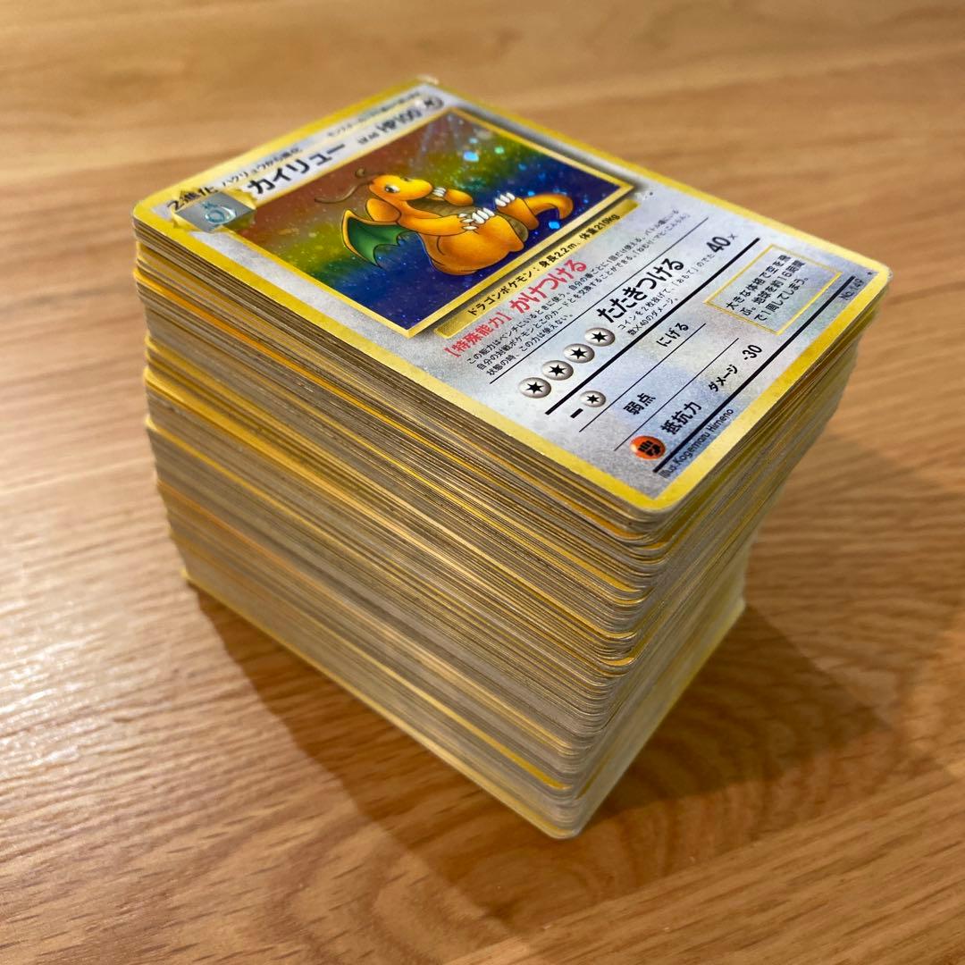 ポケモンカード 旧裏 250枚まとめ売り カイリュー ピカチュウ 御三家