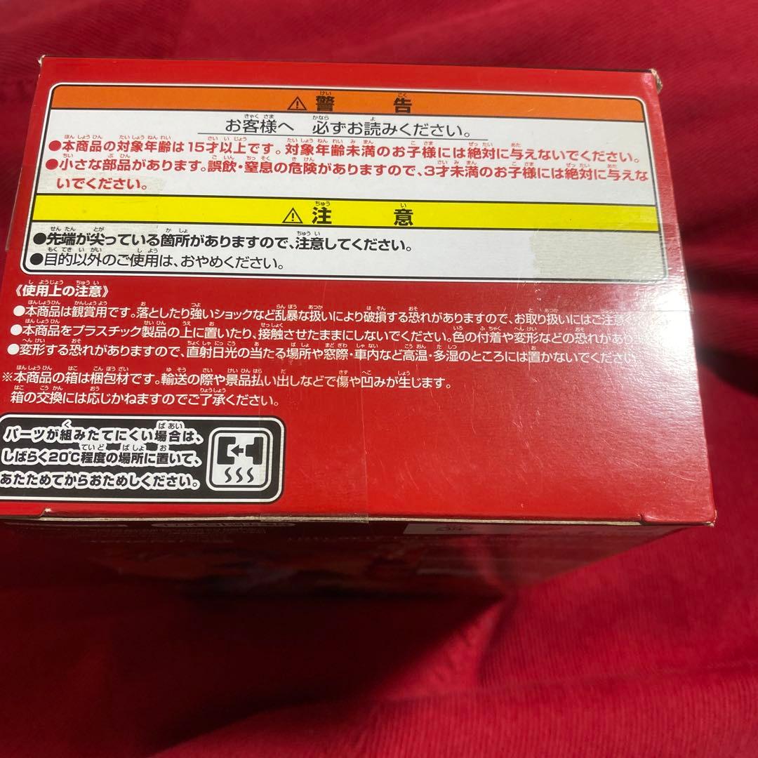 ドラゴンボール パン Sculptures BIG #4