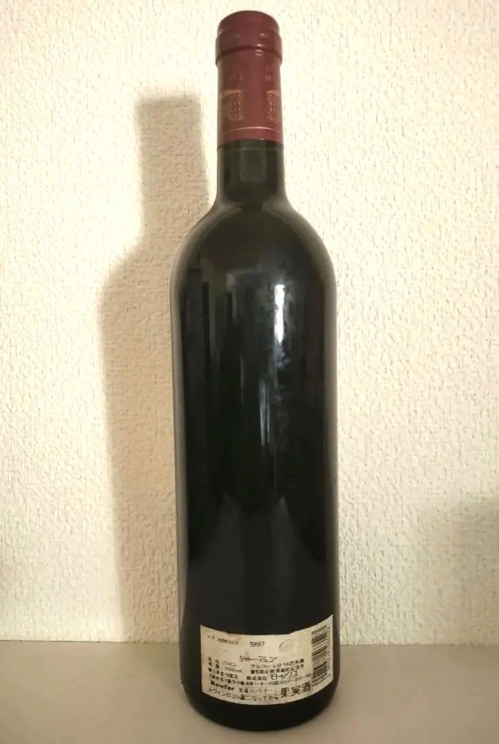 シャトーマルゴー 1997 750mk 未開栓