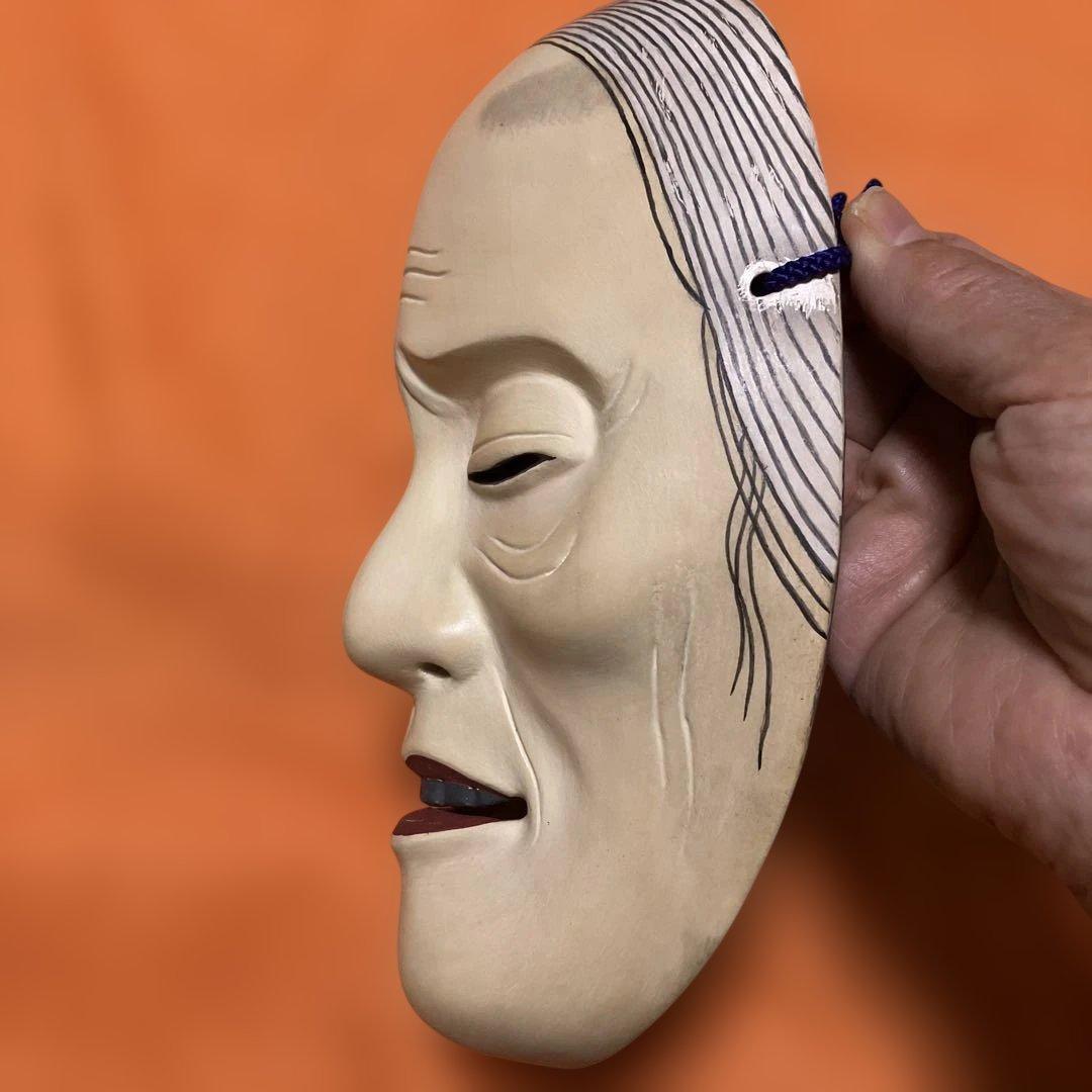 美品　能面　姥① うば　木彫り　手彫り　桐箱