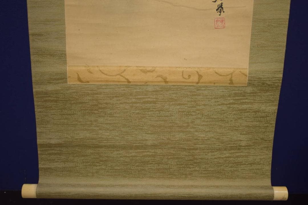 真作/山元春挙/漁村雪暁図/山水浜辺図/桐共箱付/布袋屋掛軸HI-783