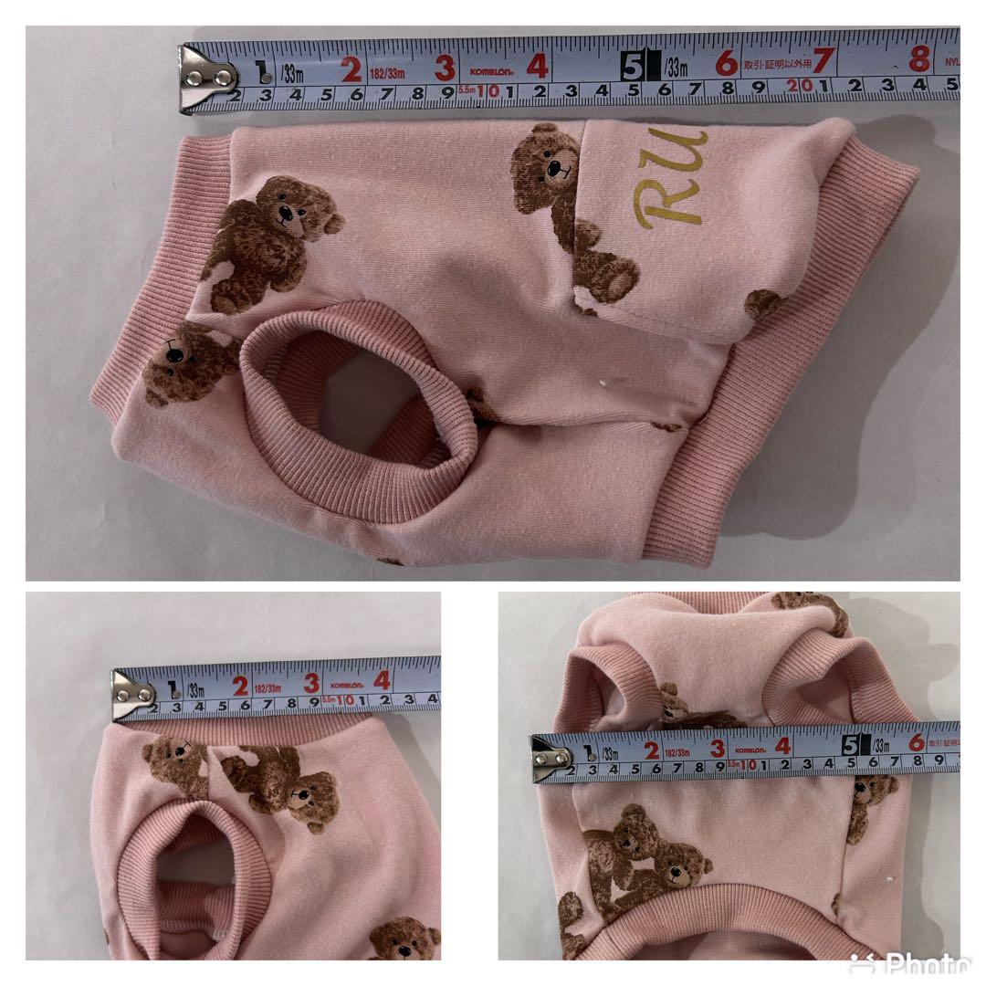 お嬢さま確認用☺︎わんこふく