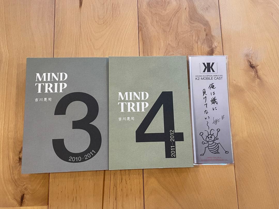 吉川晃司 MIND TRIP 3&4 しおり付き