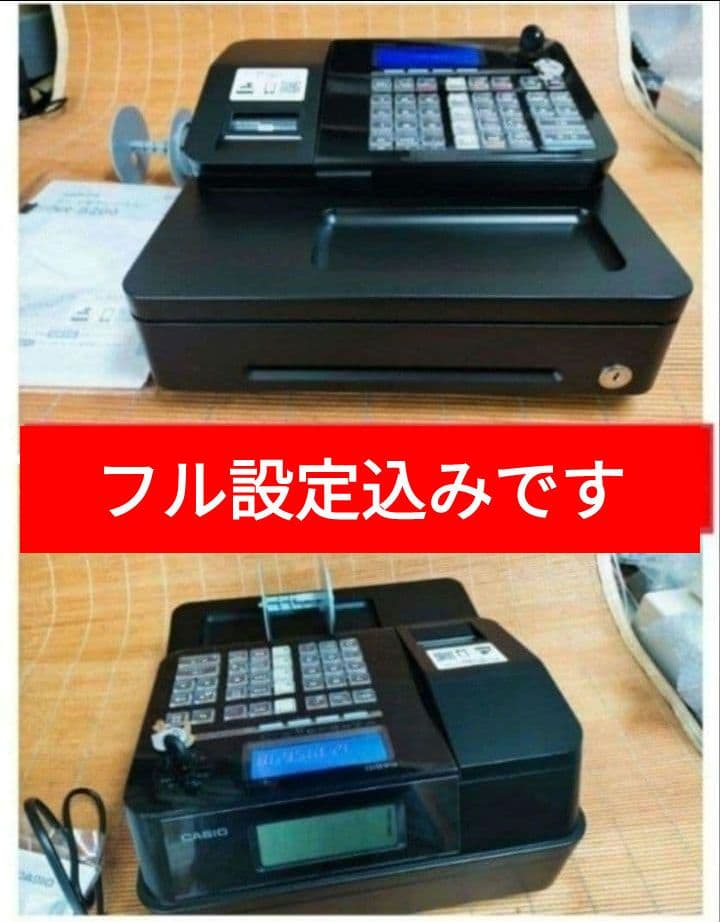 カシオレジスター　SR-S200　121321