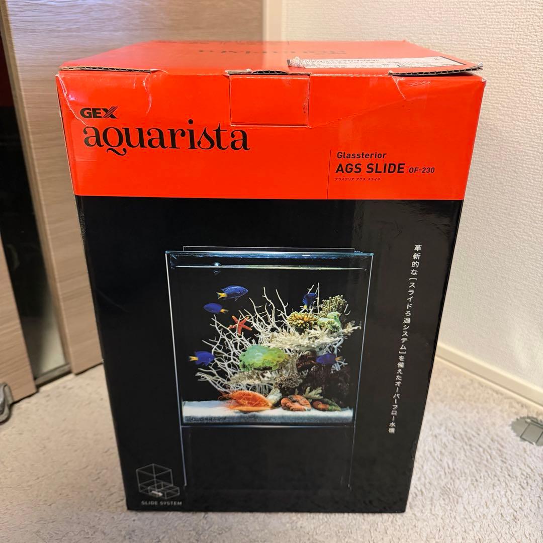 GEX aquarista AGS SLIDE ガラス水槽 OF-230
