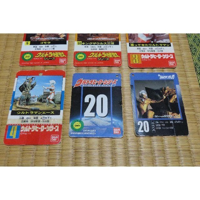 ウルトラマンシリーズ 　カード　中古【C-0144】