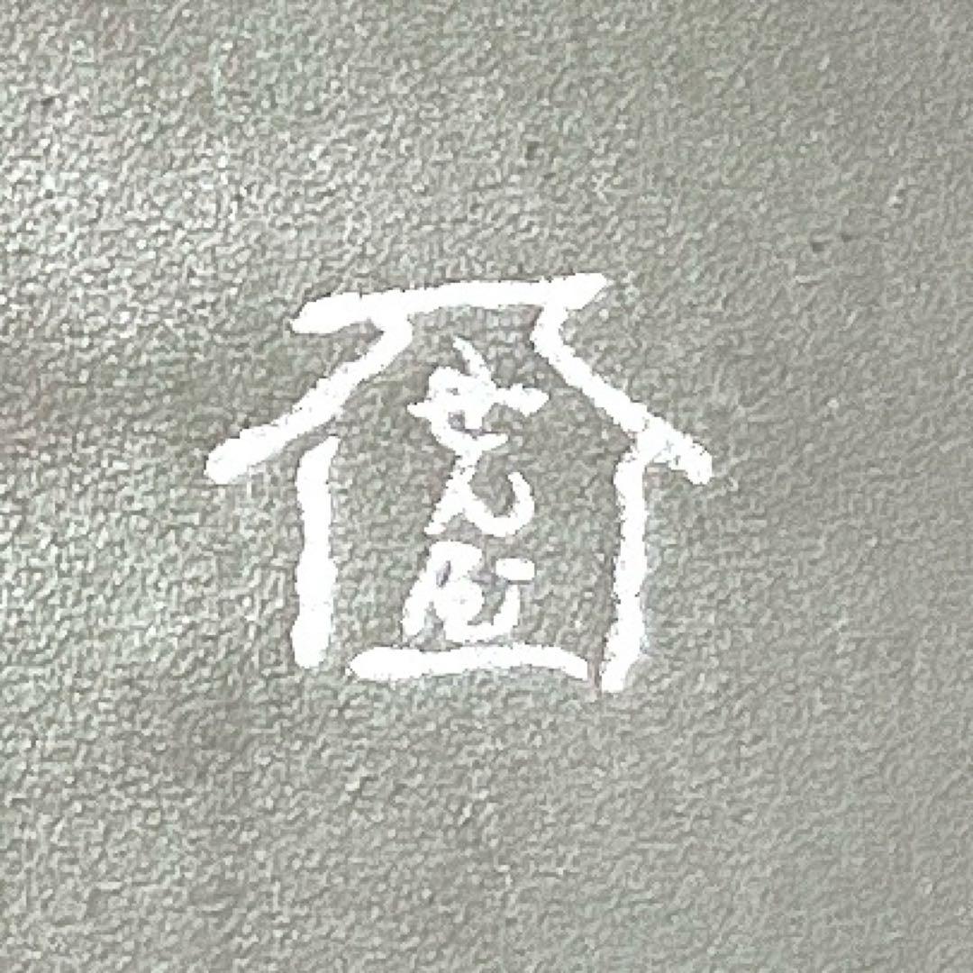 草履バッグセット　銀座ぜん屋