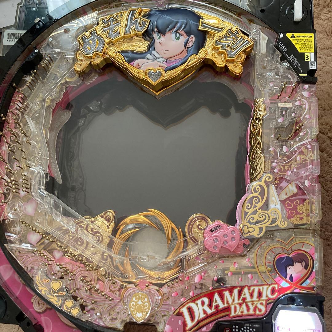 めぞん一刻　約束　ミドル　セルのみ　送料無料