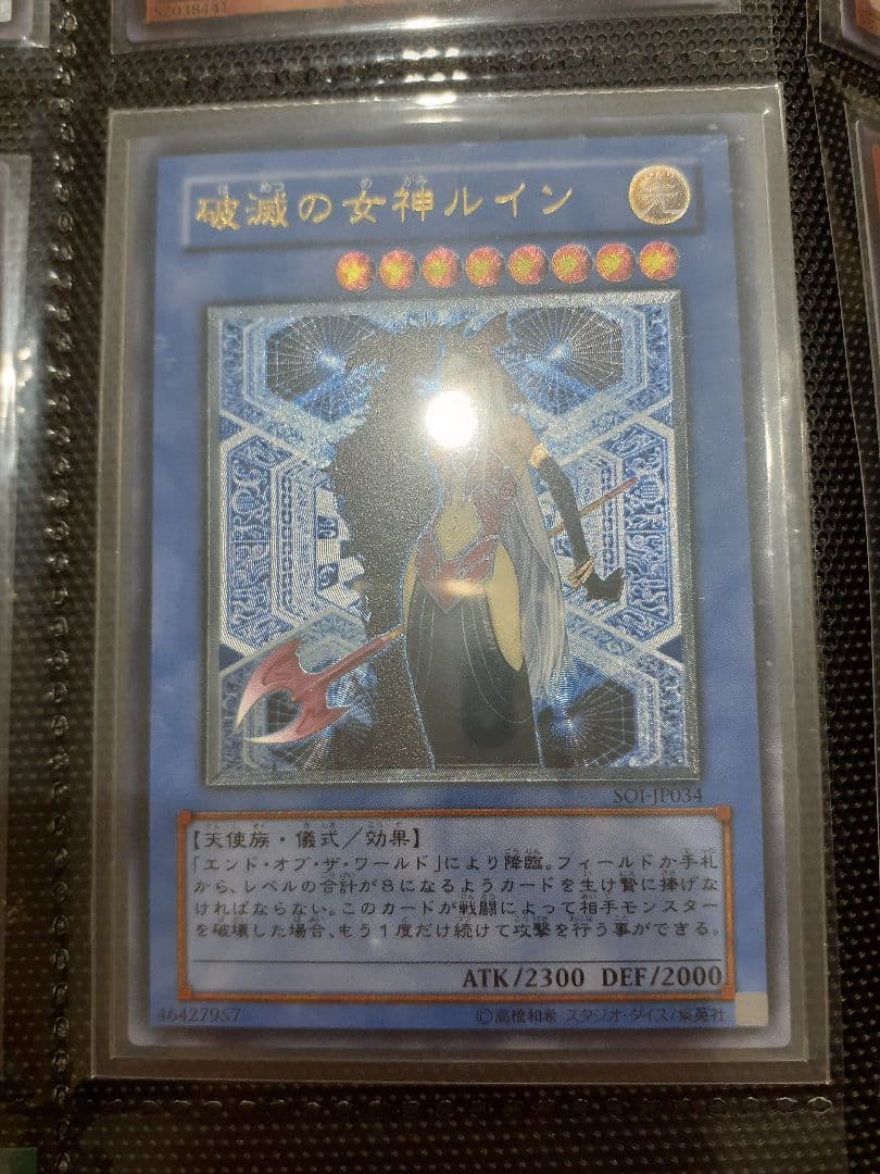 遊戯王 ダーク・ネクロフィア