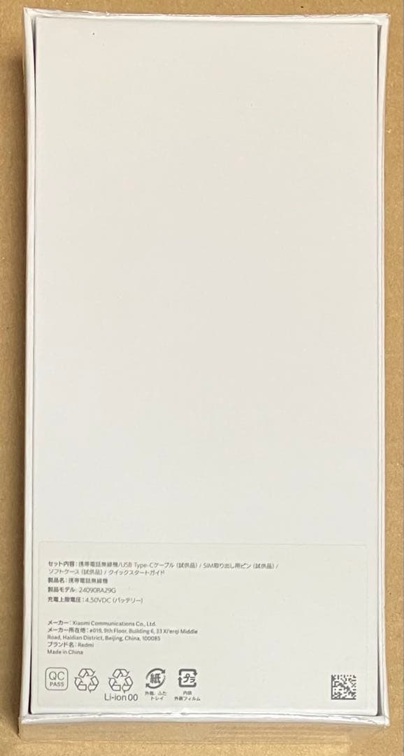 520 新品 Redmi Note 14 Pro 5G 日本語版 SIMフリー