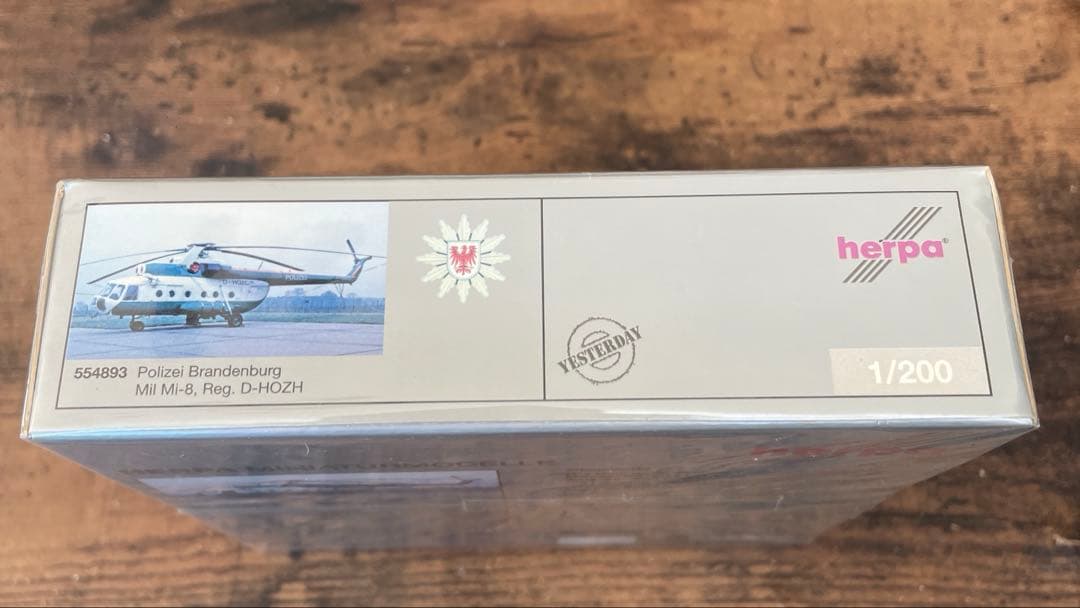 【新品】Mi-8T/1 東ドイツ ブランデンブルグ警察 1/200 へルパ