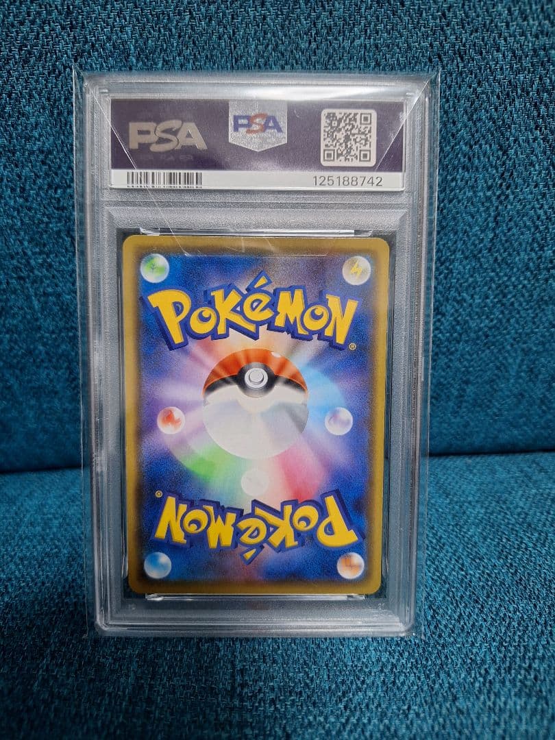 カナザワのピカチュウ プロモ PSA10