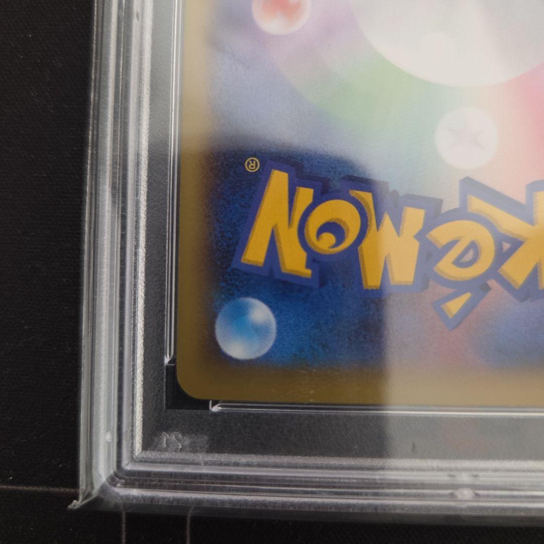 リザードンEX 2014年 コロコロ プロモカードpsa10