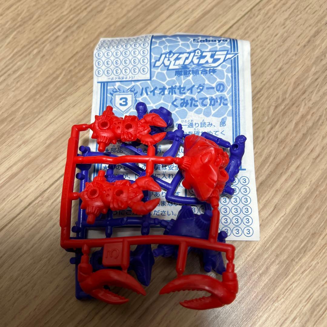 バイオパズラー3　3種セット