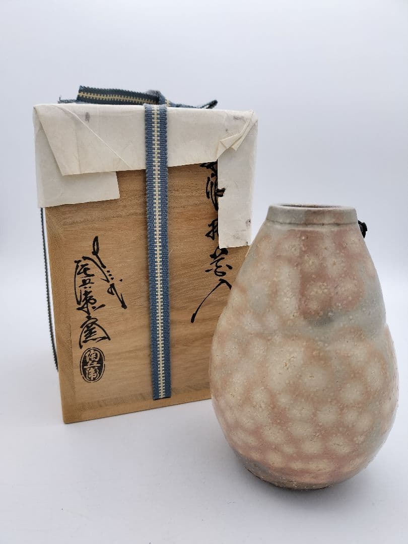 b264 掛花入 萩 13代 田原陶兵衛 木箱 茶道具 古物