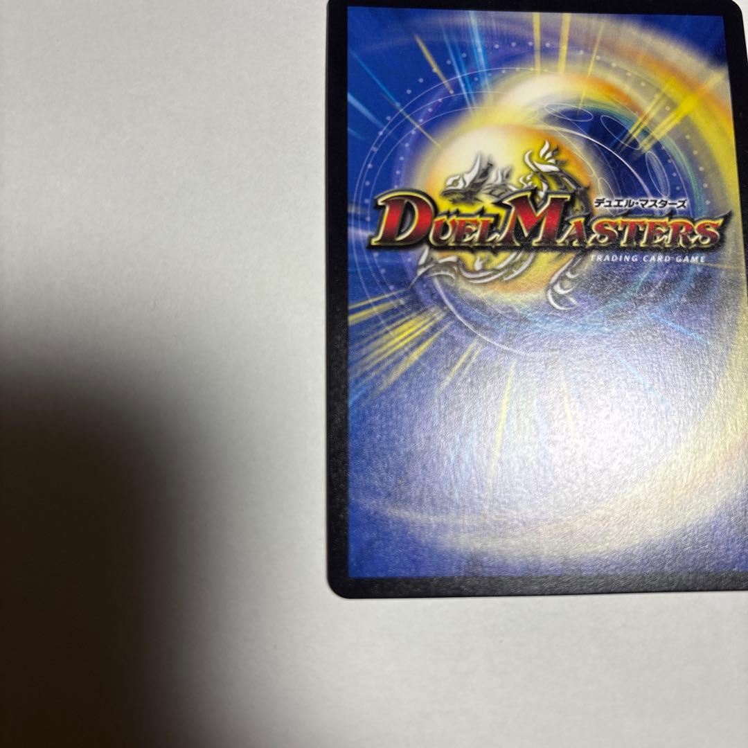博*ん様 美品　ロスト・Re:ソウル　デュエルマスターズ