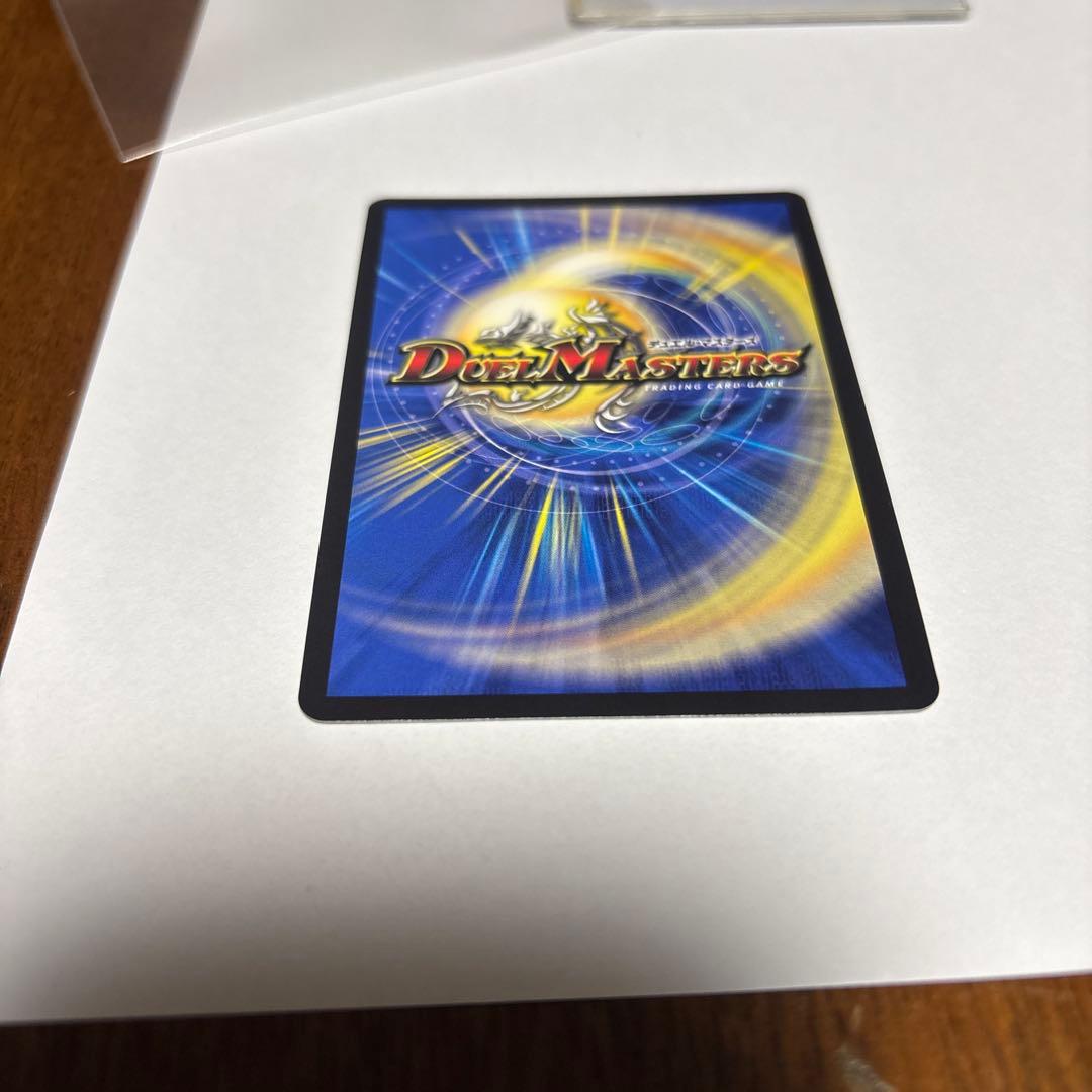 博*ん様 美品　ロスト・Re:ソウル　デュエルマスターズ