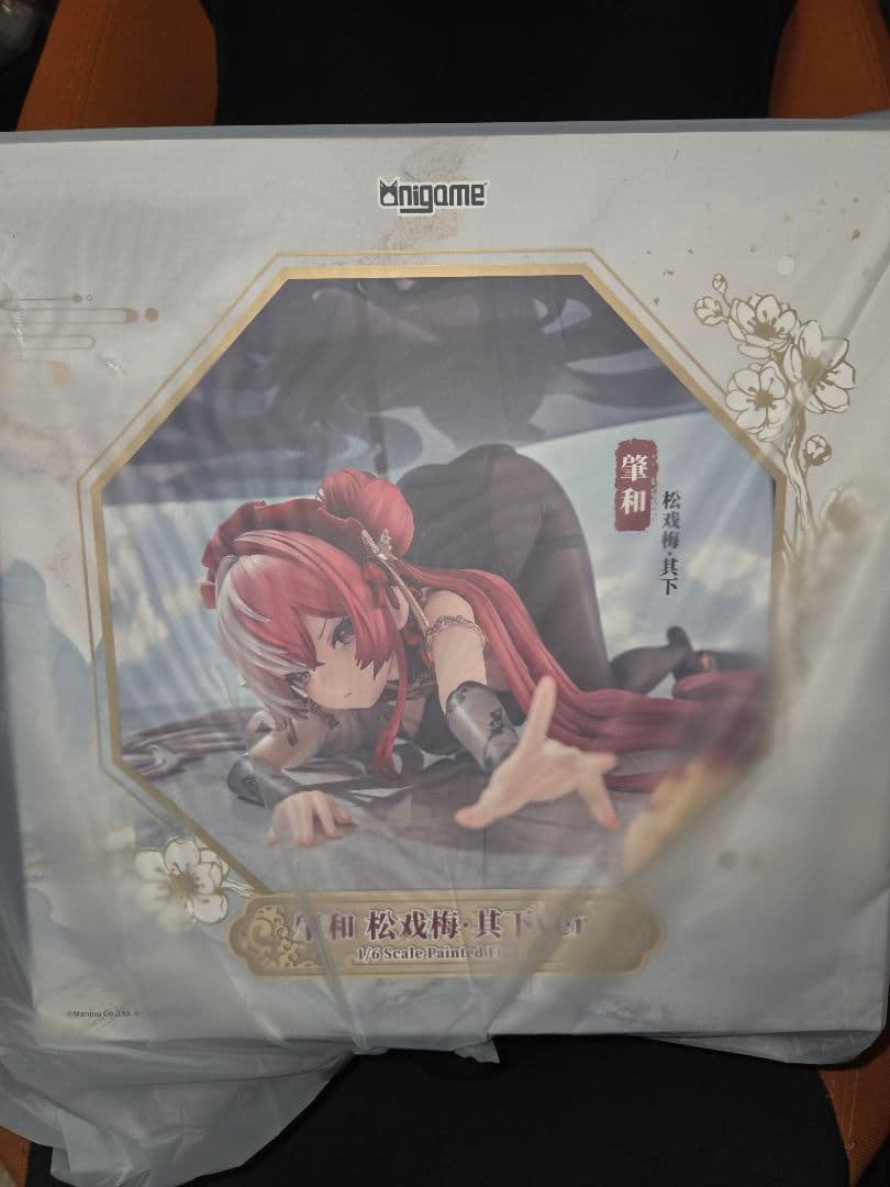 「未開封」アズールレーン 肇和 戯れる松梅・下 フィギュア