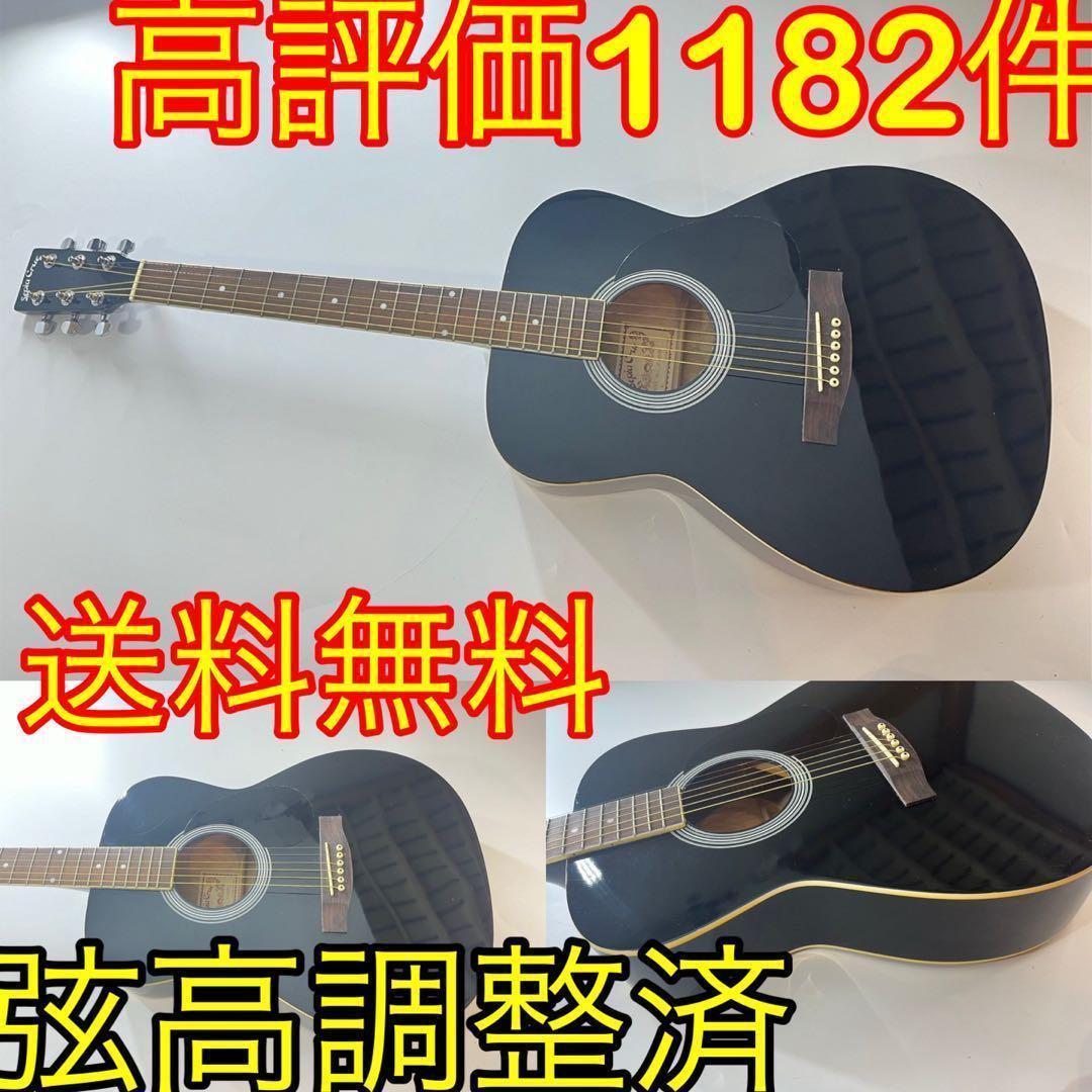 セピアクルー　f140 BLK アコースティックギター