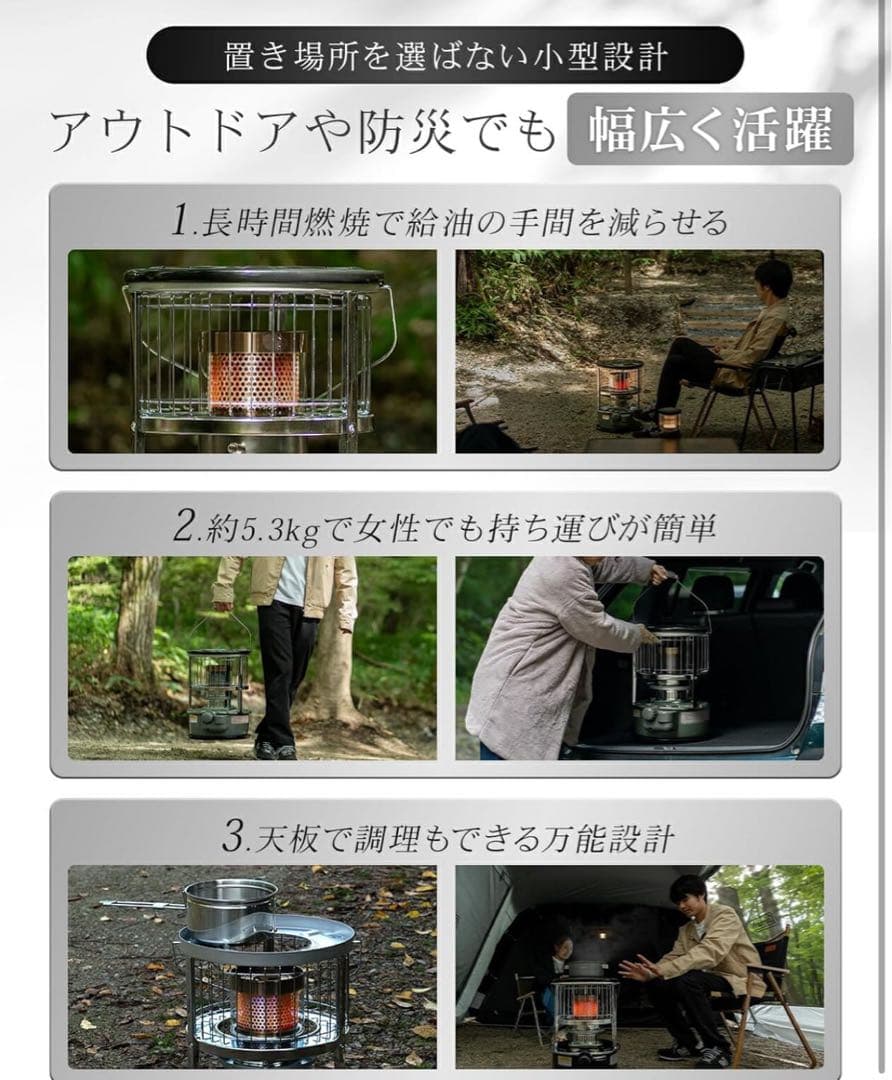 新品未開封 PASECO JKH-1S 石油ストーブ ブラック 対流型 灯油式