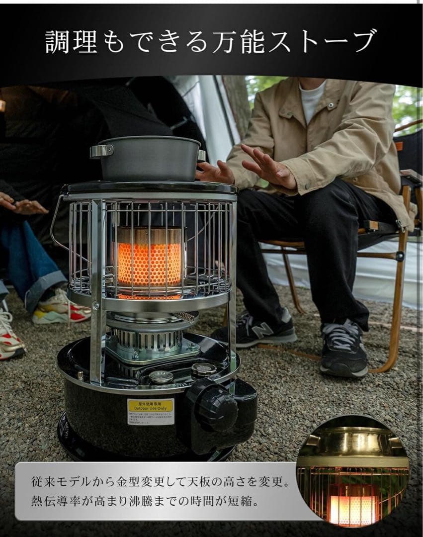 新品未開封 PASECO JKH-1S 石油ストーブ ブラック 対流型 灯油式