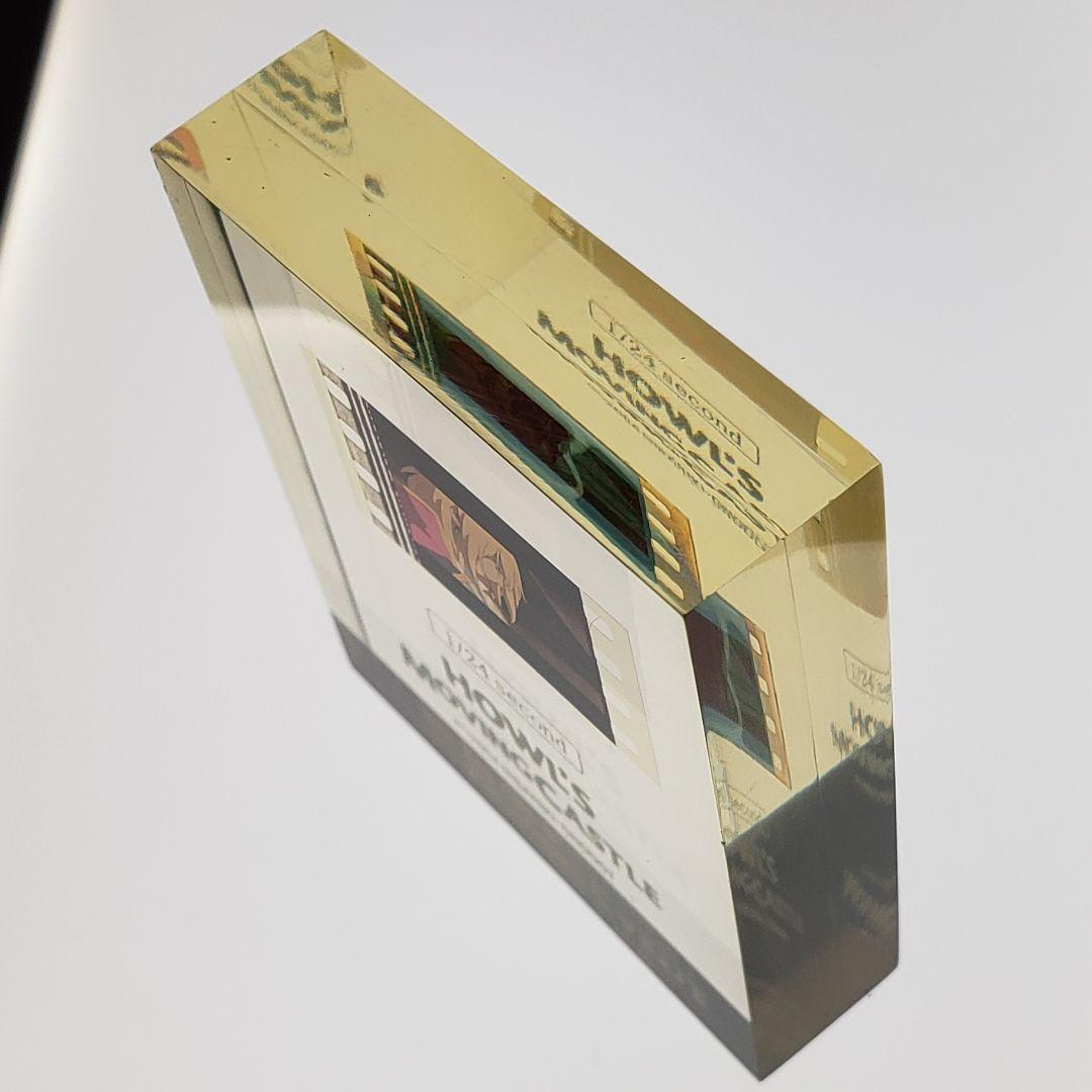 ハウルの動く城 フィルムキューブ 003 ／ 1/24second 非売品