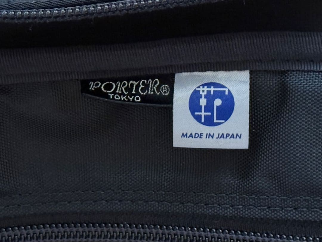 PORTER ポーター 多機能 ガーメントバッグ スーツ収納 大容量 ボストン