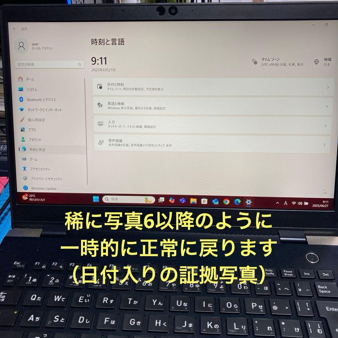 dynabook G83/FS 第10世代 Core i5