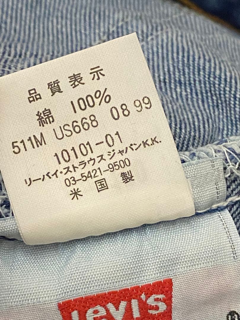 90s Levi's 501 USAキッズデニム／デットストック新品 ビンテージ