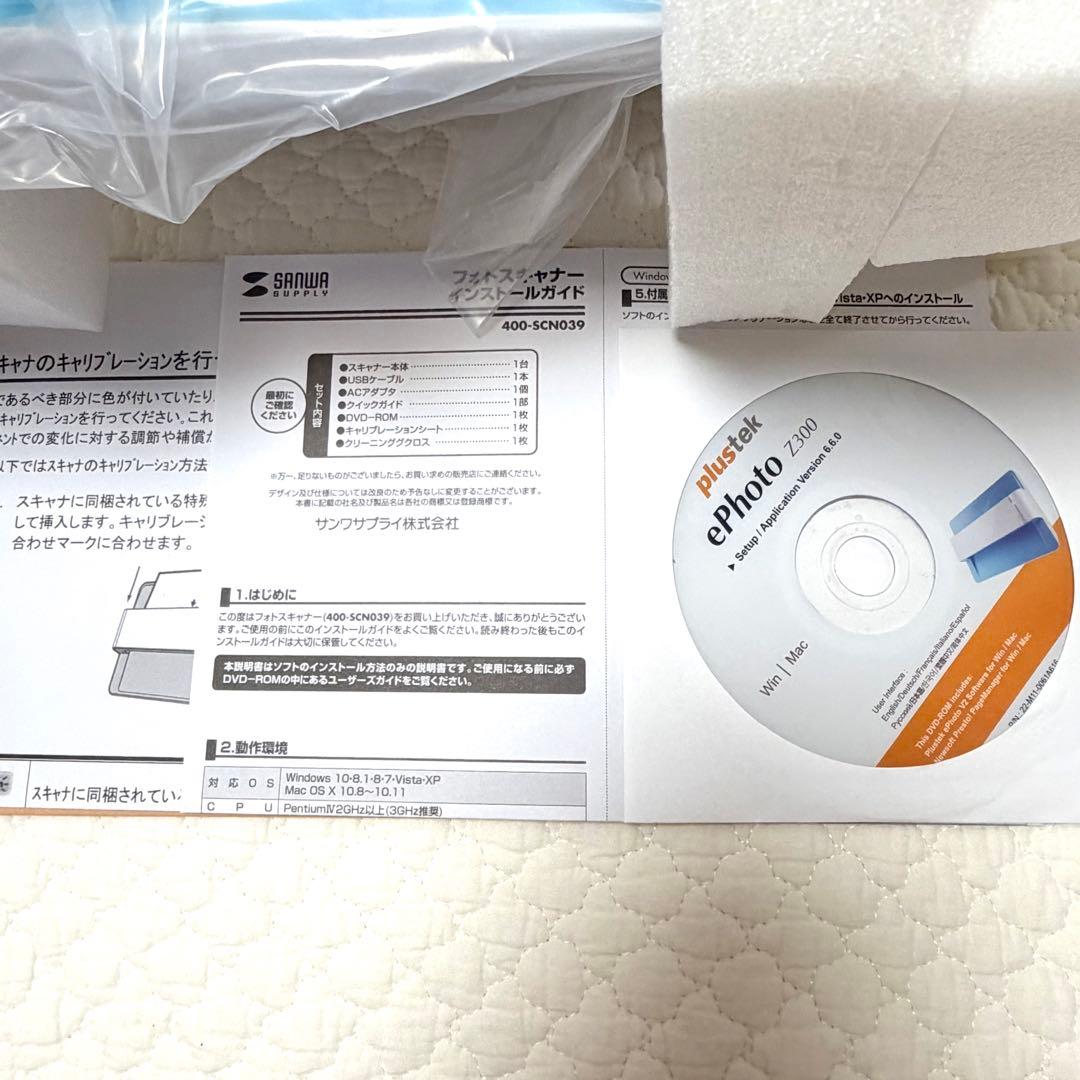 お値下げ　A4対応 スキャナー 高速スキャン