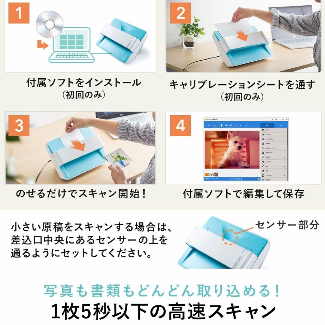 お値下げ　A4対応 スキャナー 高速スキャン